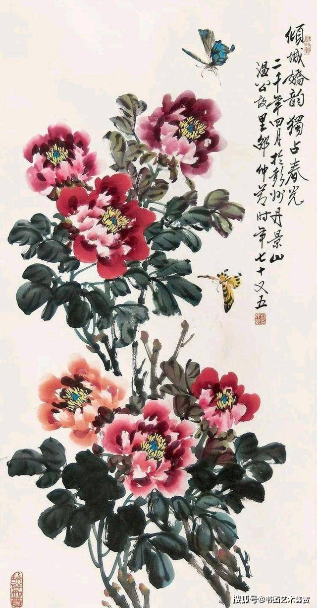 成都画家邵仲节图片