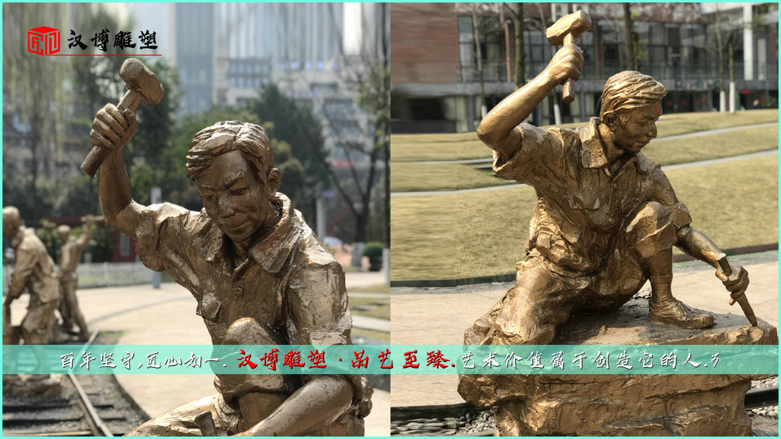 工人农民雕塑 最无私奉献的精神_人物_铜雕_中国