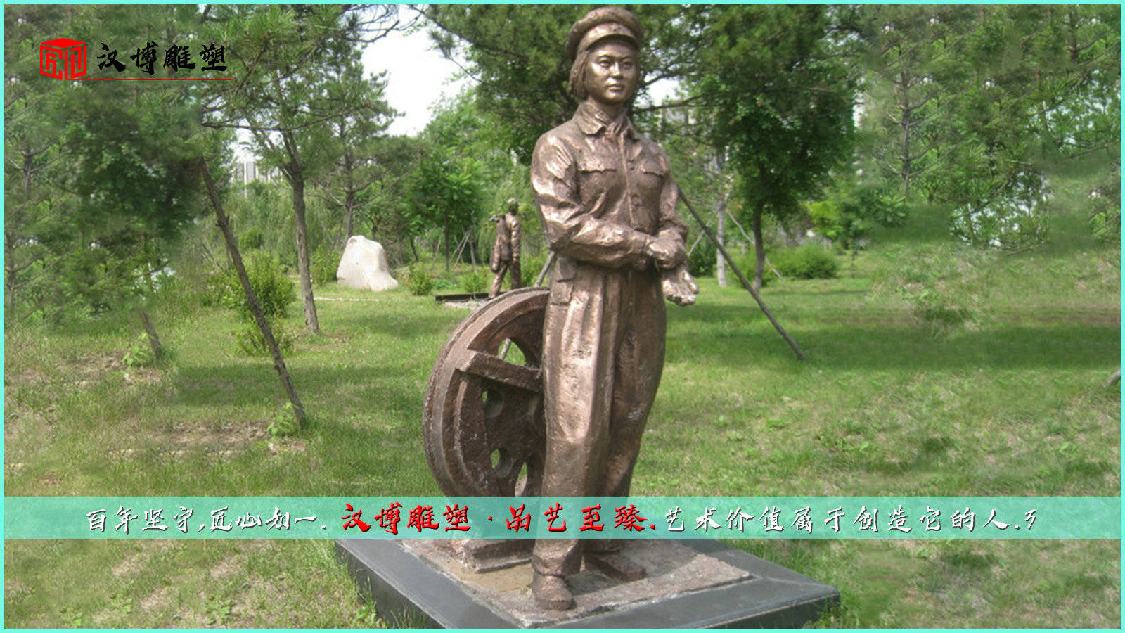 工人农民雕塑 最无私奉献的精神_人物_铜雕_中国