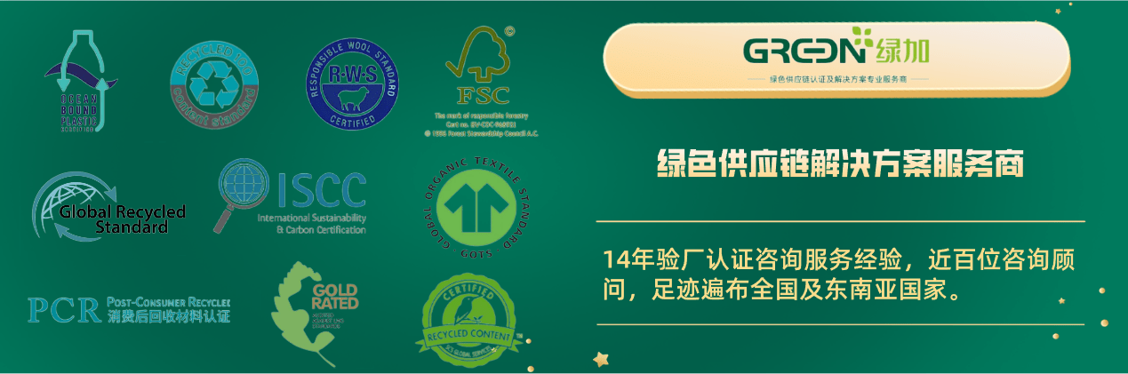 scsrc回收认证是什么