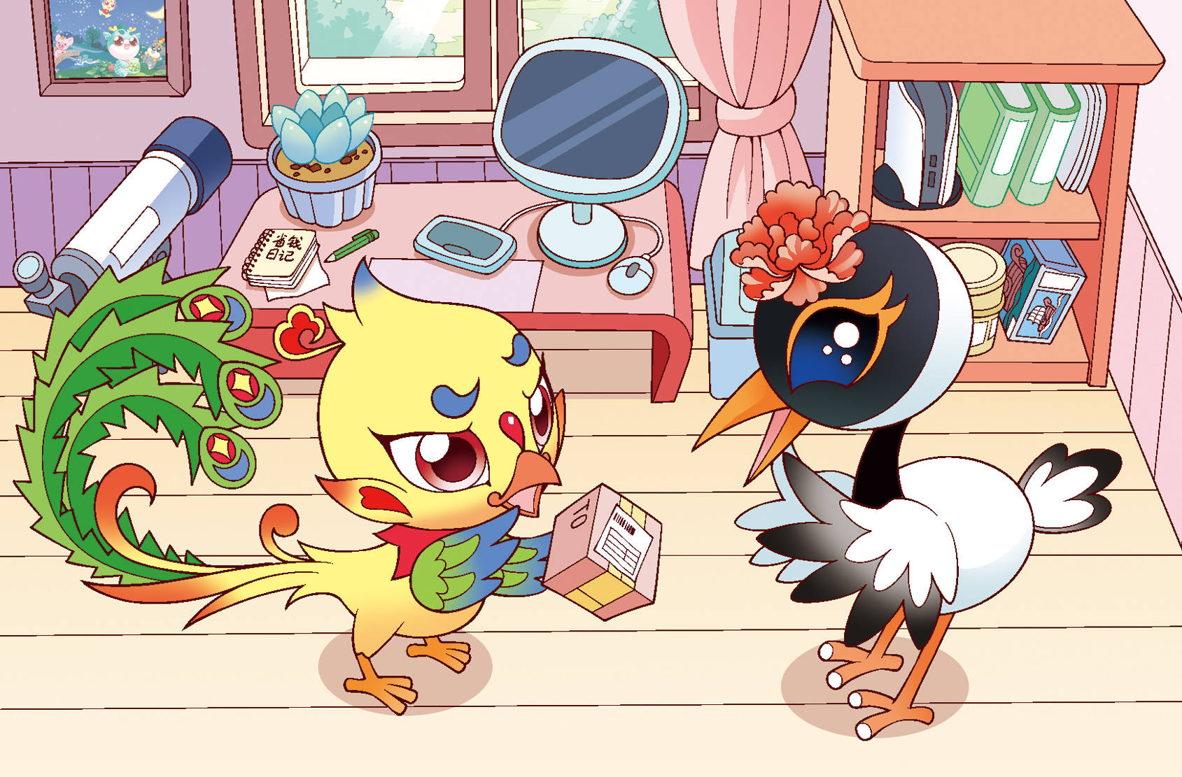 【神兽日记】火辣辣日记之购物狂的自我修养_日记_火辣辣_神兽