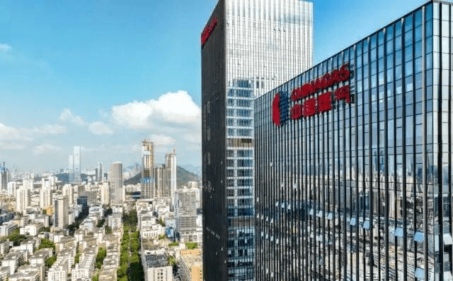 中国燃气全球总部正式迁入深圳罗湖