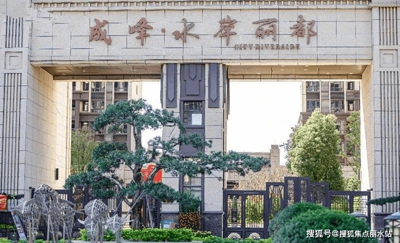 惠州水岸丽都售楼处电话4006300305转接7777售楼中心最新详情