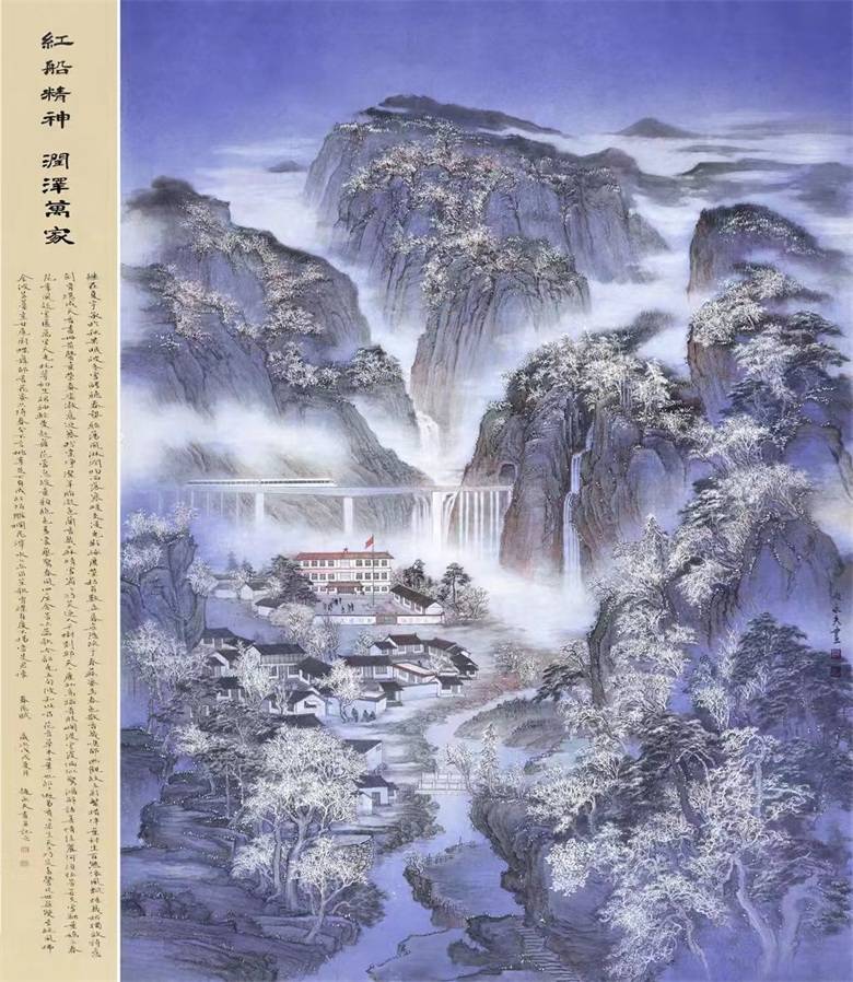 赵永夫山水画作品图片