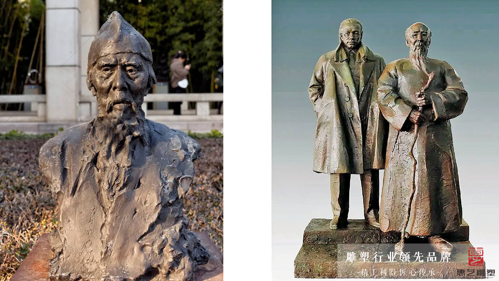 近现代中国绘画大师——铸铜齐白石人物雕塑_民间艺术_北京_胸像