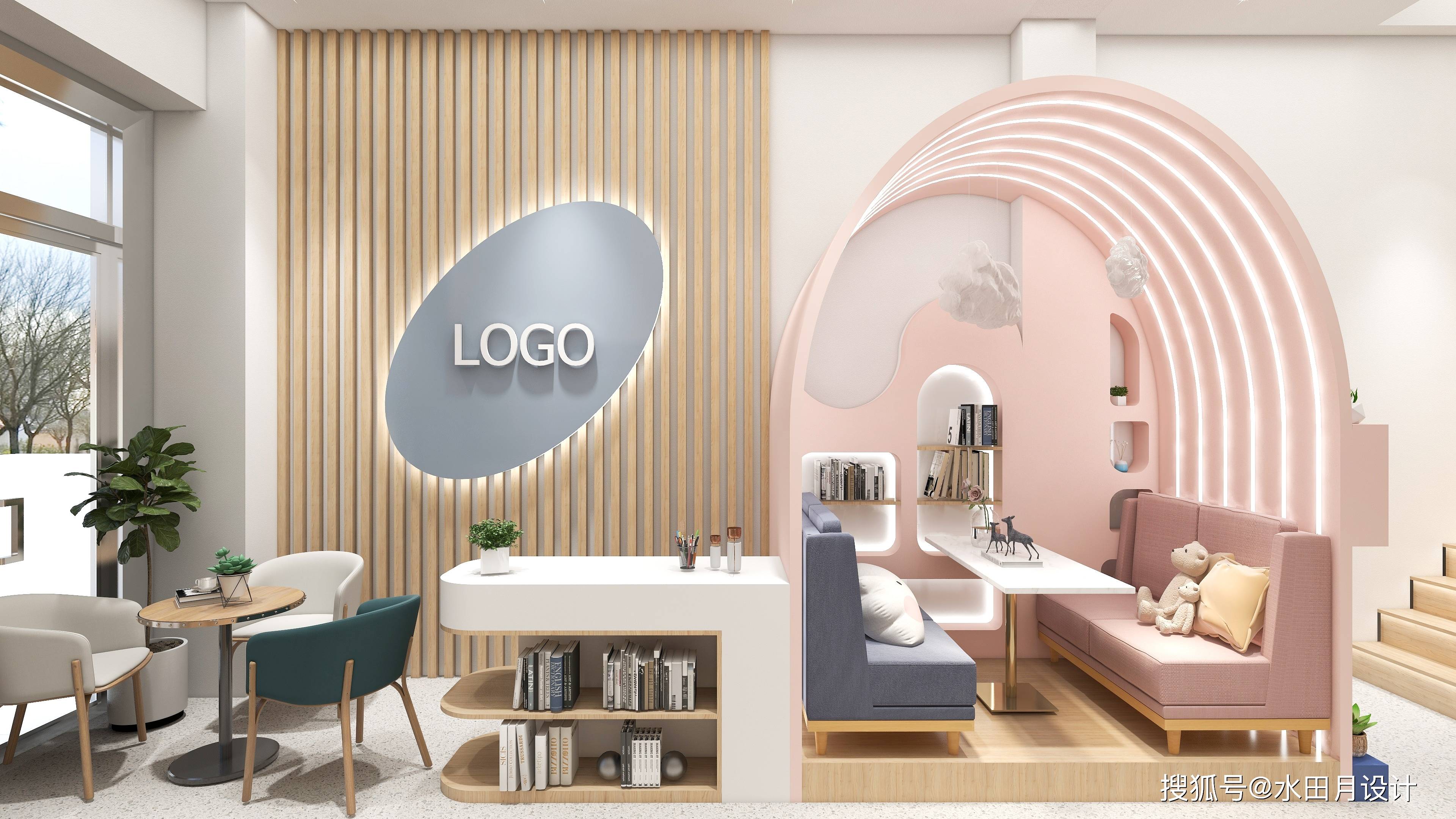 现代简约小清新绘本馆设计