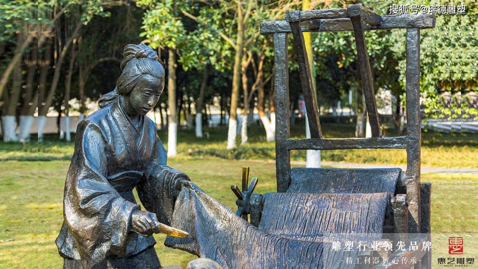 中国纺织历史——铸铜纺织雕塑_纺车_纺纱_织机