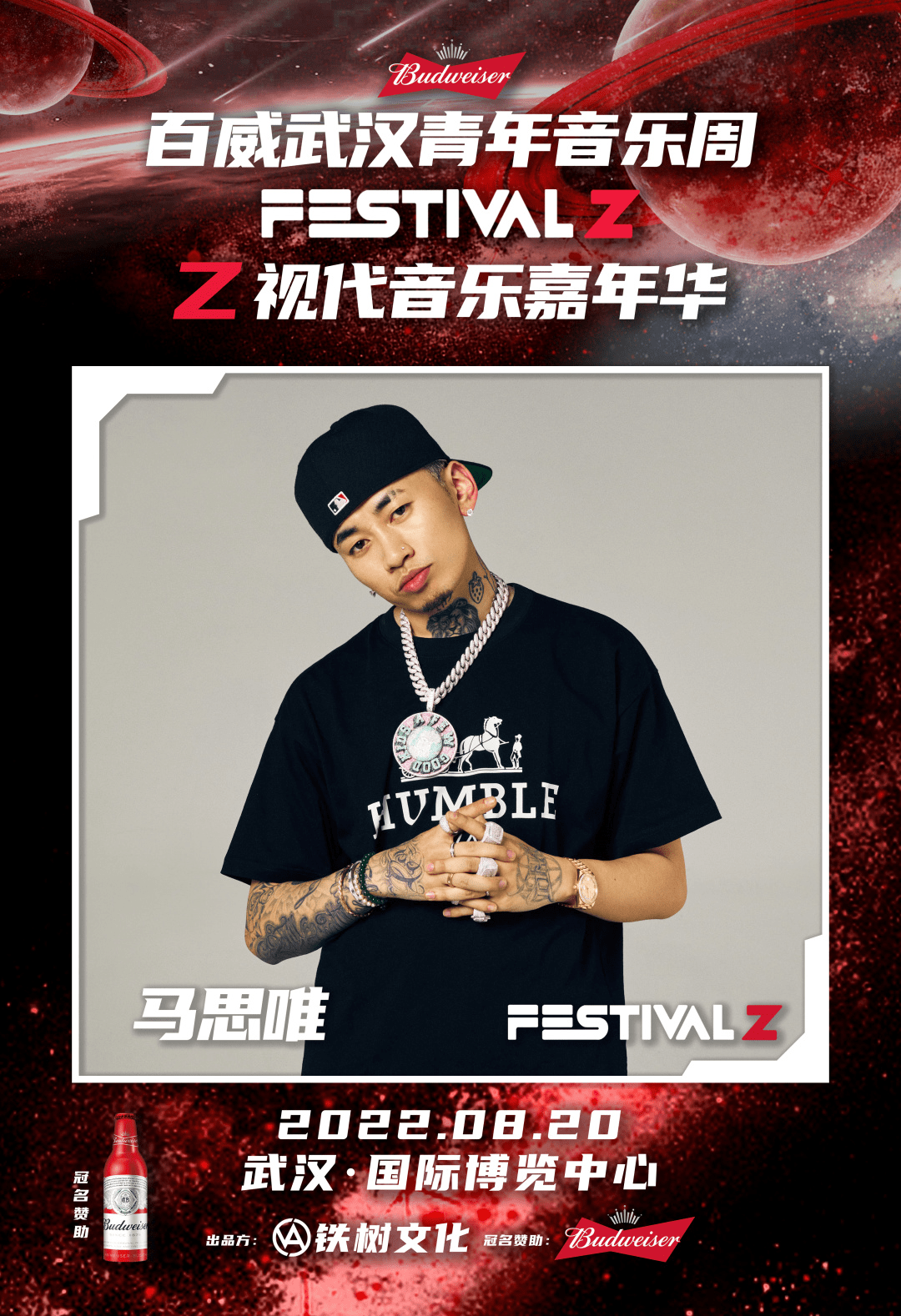 p布瑞吉bridgenineone赵馨玥youngcaptain队长朱星杰王齐铭lambert