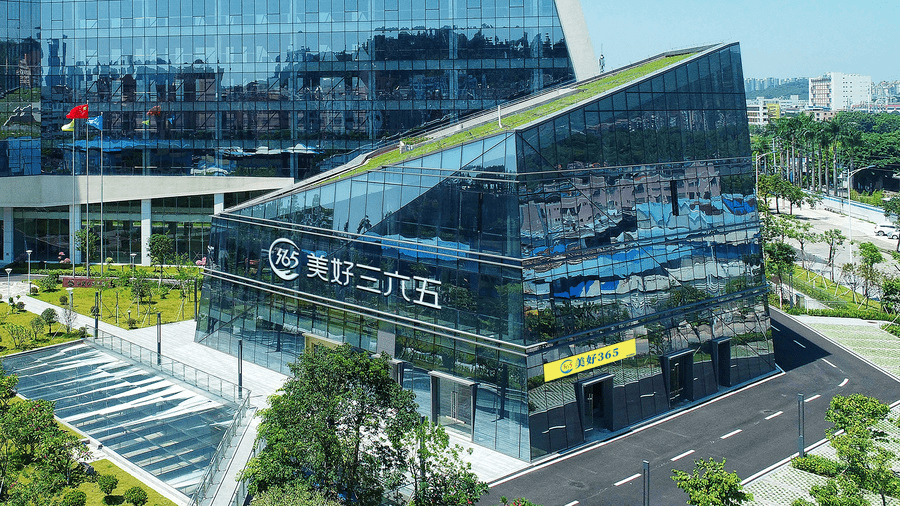 从批零购到星链购 多次变更的美好365能否甩