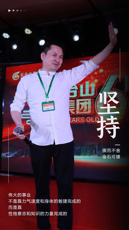 安化知名企业家李亮先生现身全民健身广场舞（预选赛）
