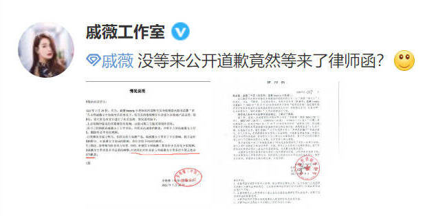 萊蓋？黃曉明賣假國際品牌侵權行為反原告 旁人明確要求其撤除賣假音頻