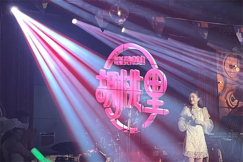 星奥回顾 | 季彦霖现身天长胡桃里音乐live现场,演绎「可不可以」引