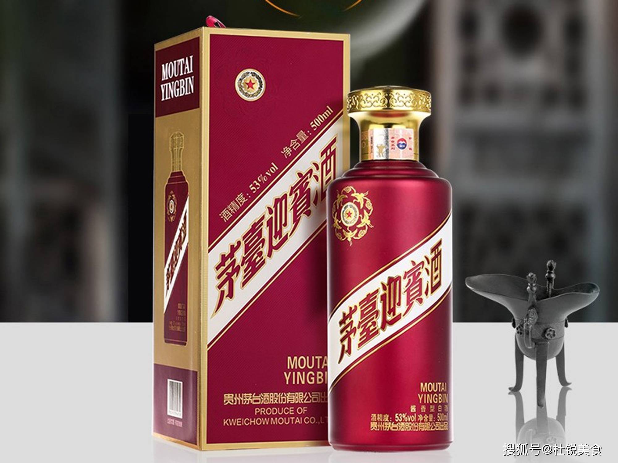茅台酒　細封思夢 細封思夢様専用