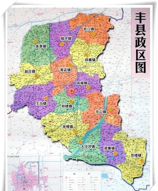 徐州的一个县,为我国帝王之乡,地处三省交界处,gdp550亿元