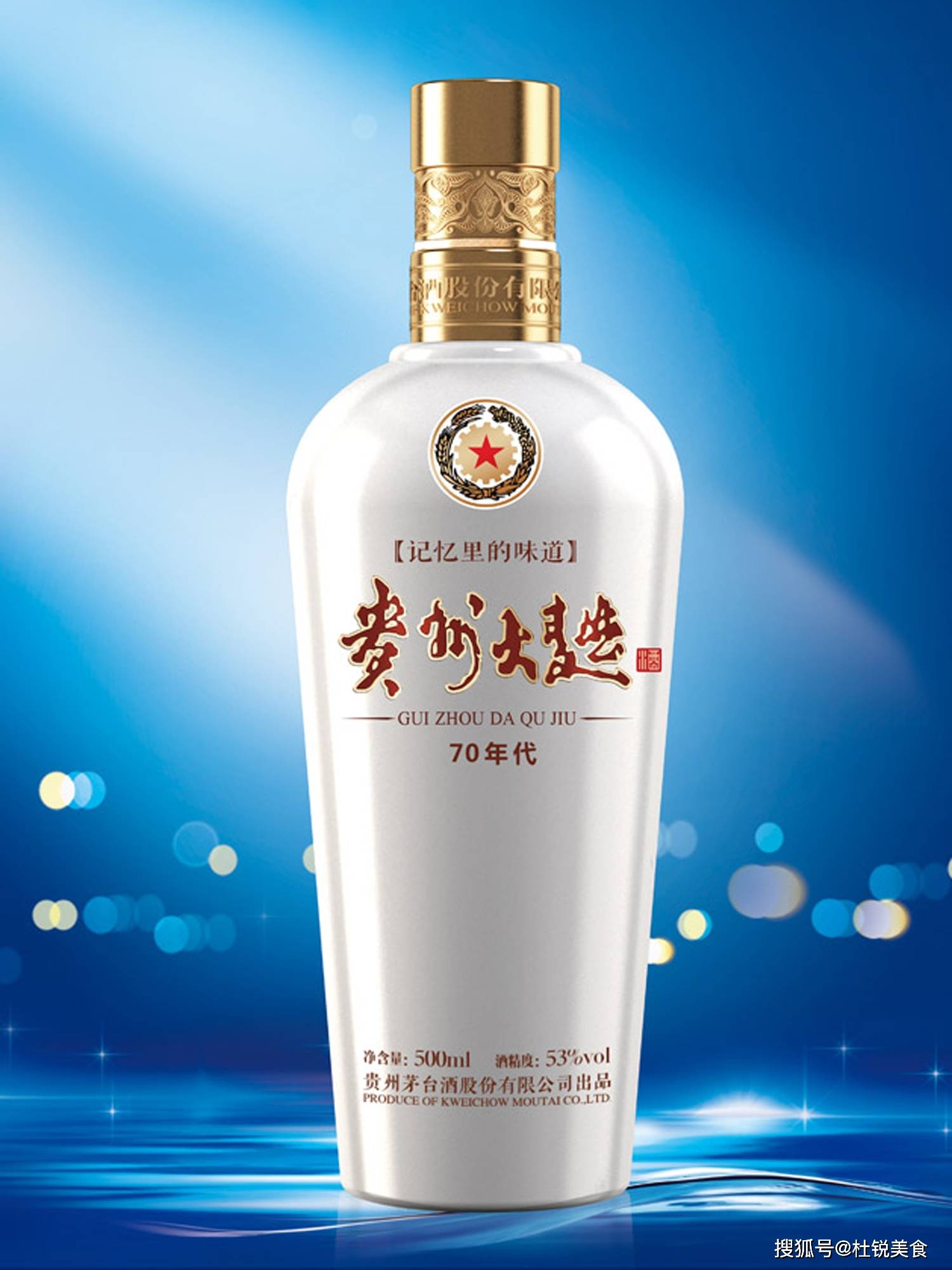 茅台酒　細封思夢 茅台系列酒那么多，真正的嫡系酒有9种，知道后选酒少走弯路_经典