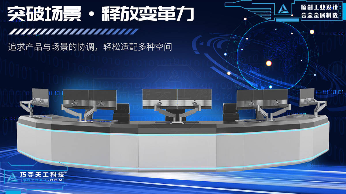 多平台布局与什么有关