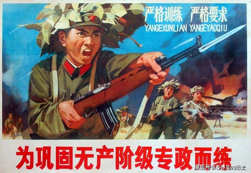 70年代红色宣传画 抓紧时间 做好反侵略战争准备_训练_敌人_入侵