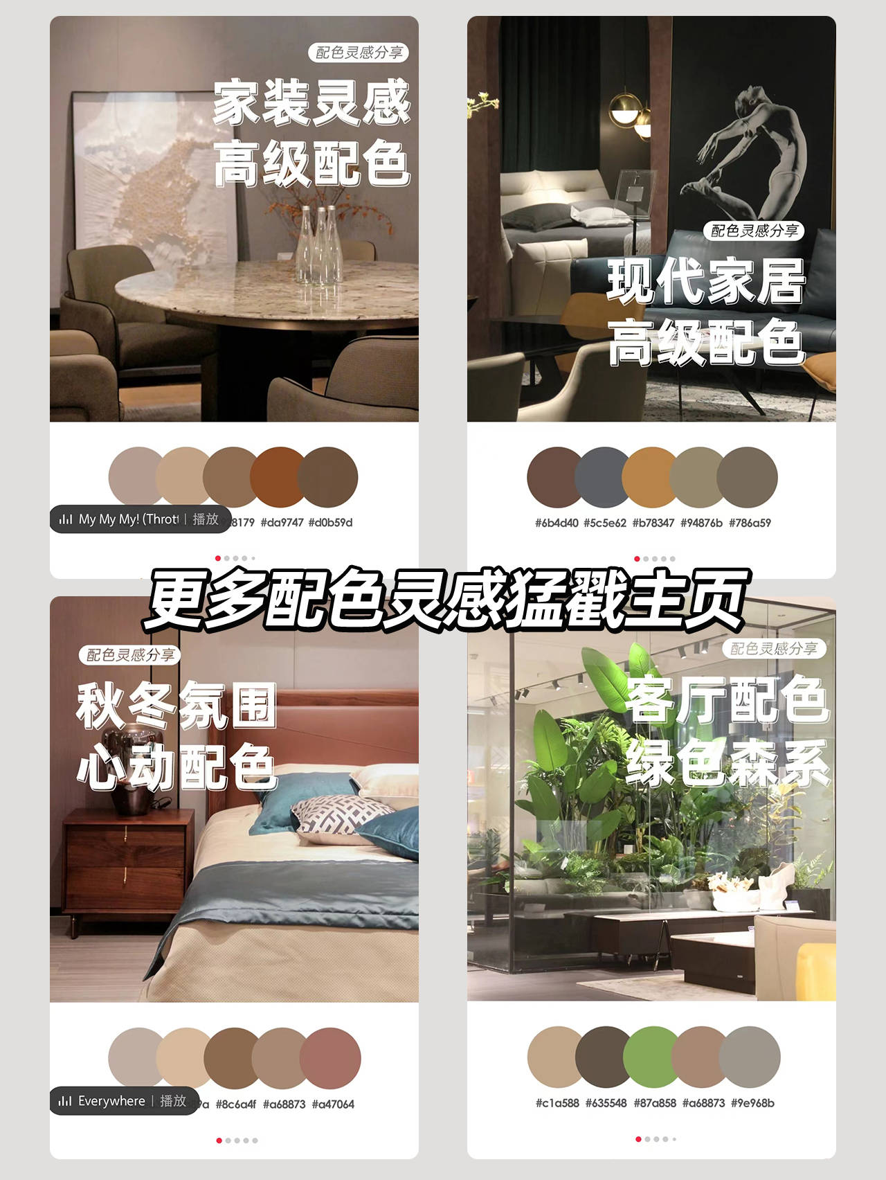 过了二十岁,就要轻奢时尚风的家居配色!-搜狐大视野-搜狐新闻