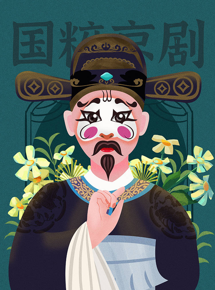 戏曲角色生旦净丑(设计师:凡艳霞 68design id)_丑四行_鼻梁_女子