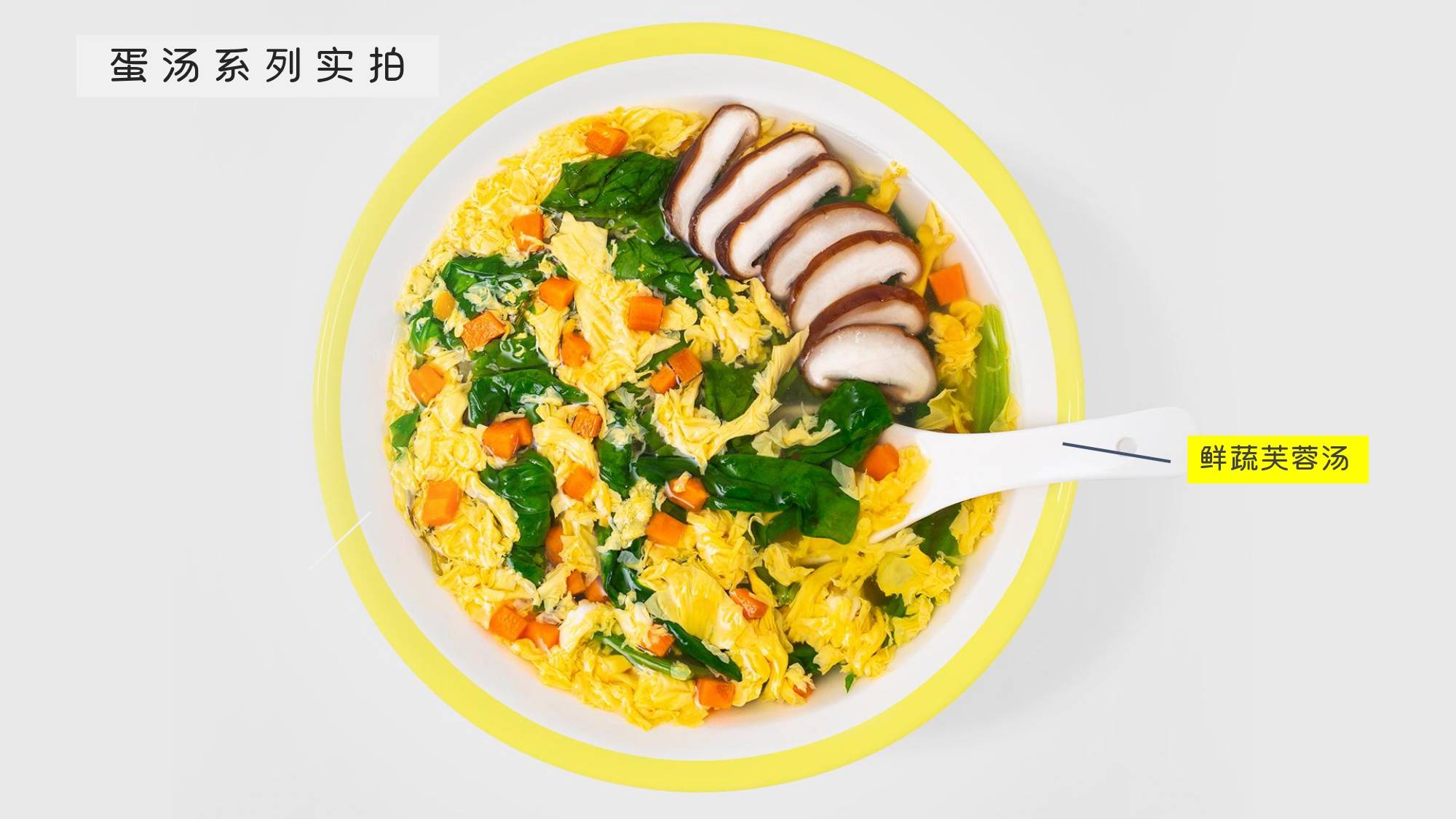 速食预制汤,科技便捷,还原原味好贴心-搜狐大视野-搜狐新闻