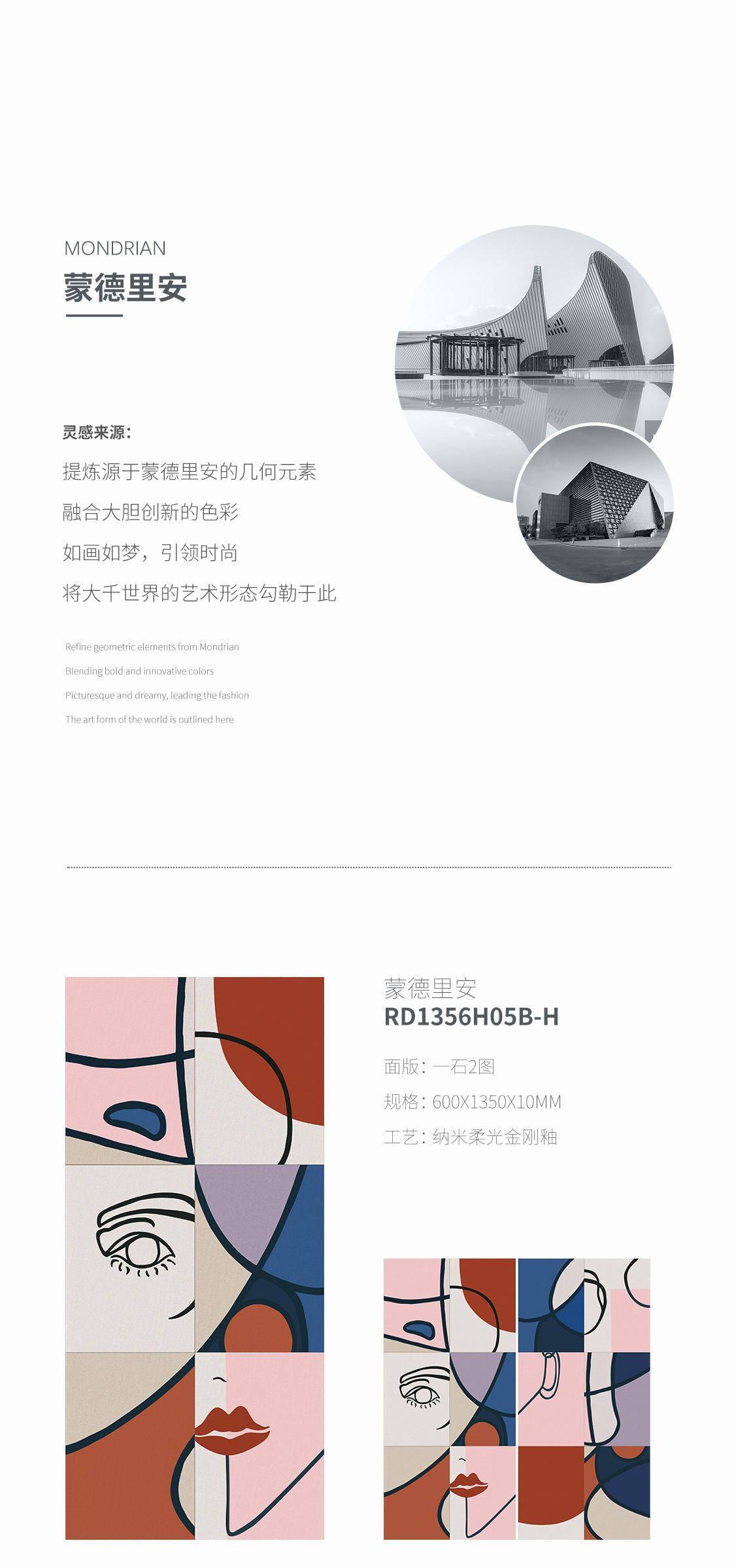 600*1350mm打破局限,赋予视觉体验新高度-搜狐大视野-搜狐新闻