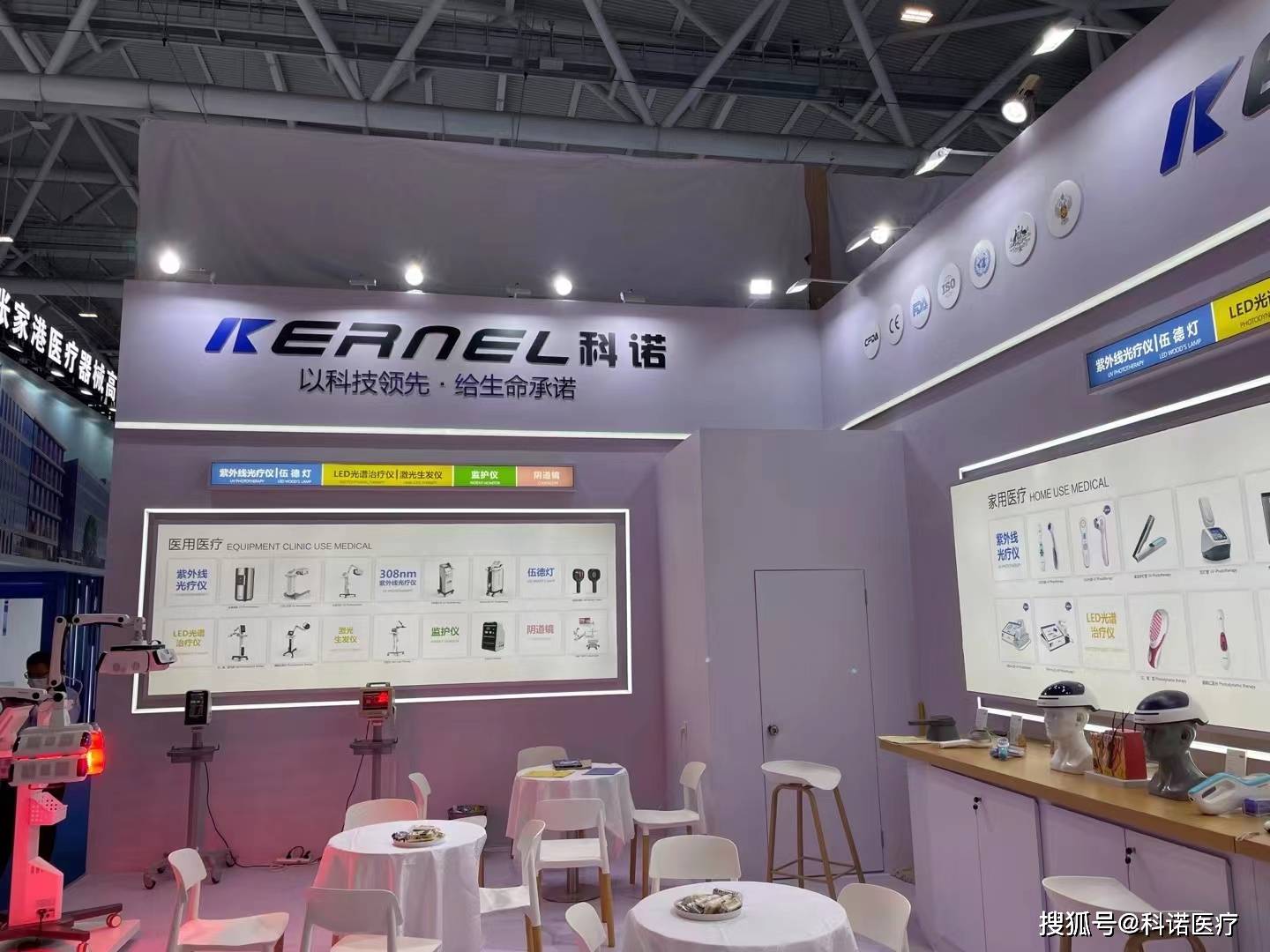 科技与狠活,科诺展位15F35,开始展示……-搜狐大视野-搜狐新闻