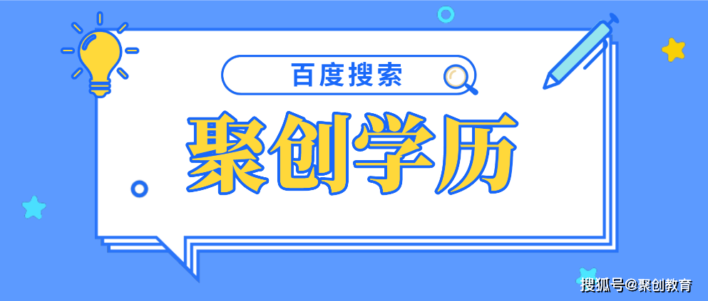 满满干货（福建考试院）福建教育考试网官网成绩查询 第1张