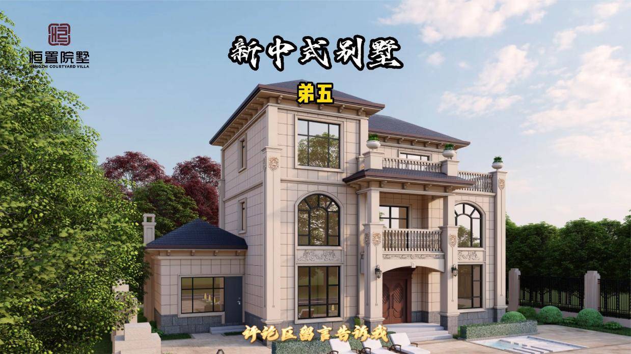 10款新中式农村别墅 ，耐看更实用，经典不过时-搜狐大视野-搜狐新闻