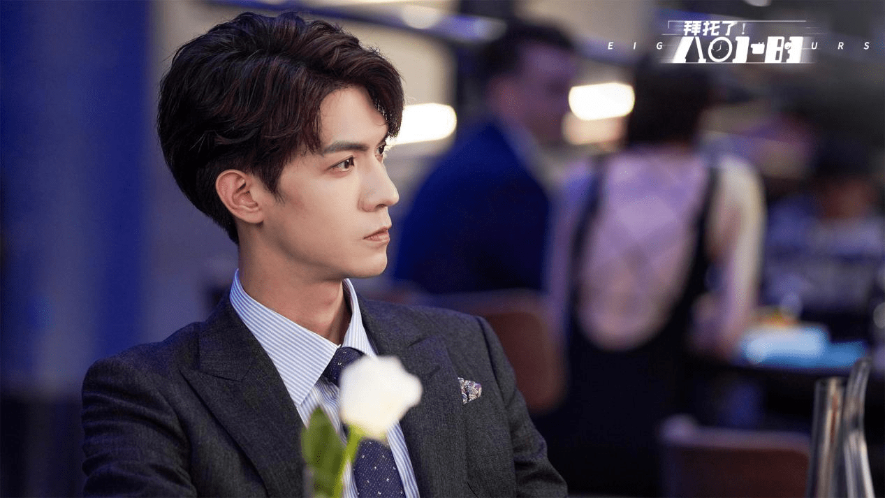 任言恺新剧《拜托了8小时》会员收官,高颜值霸总造型吸睛_作品_剧中