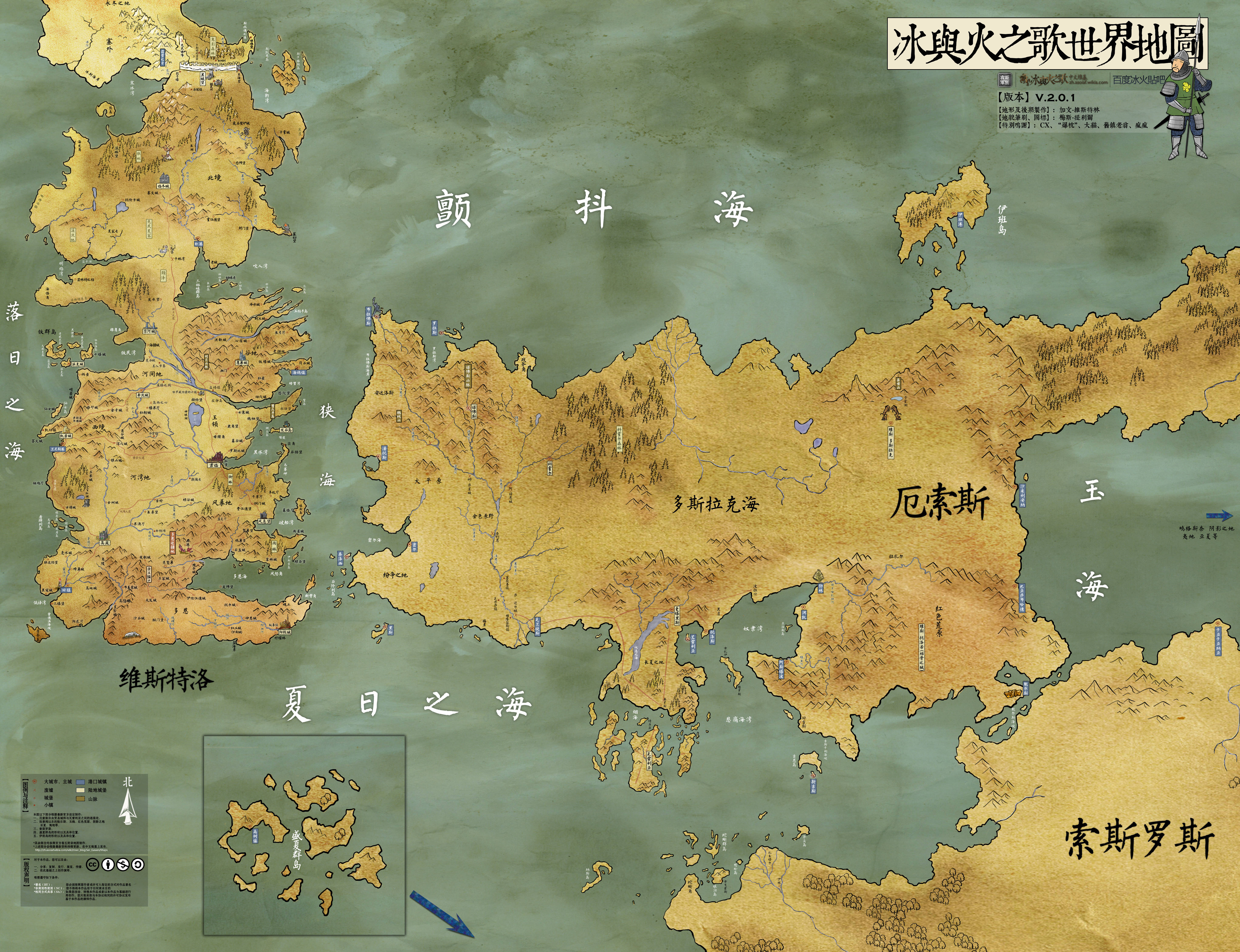 《权力的游戏》持续更新,分享最完整地图