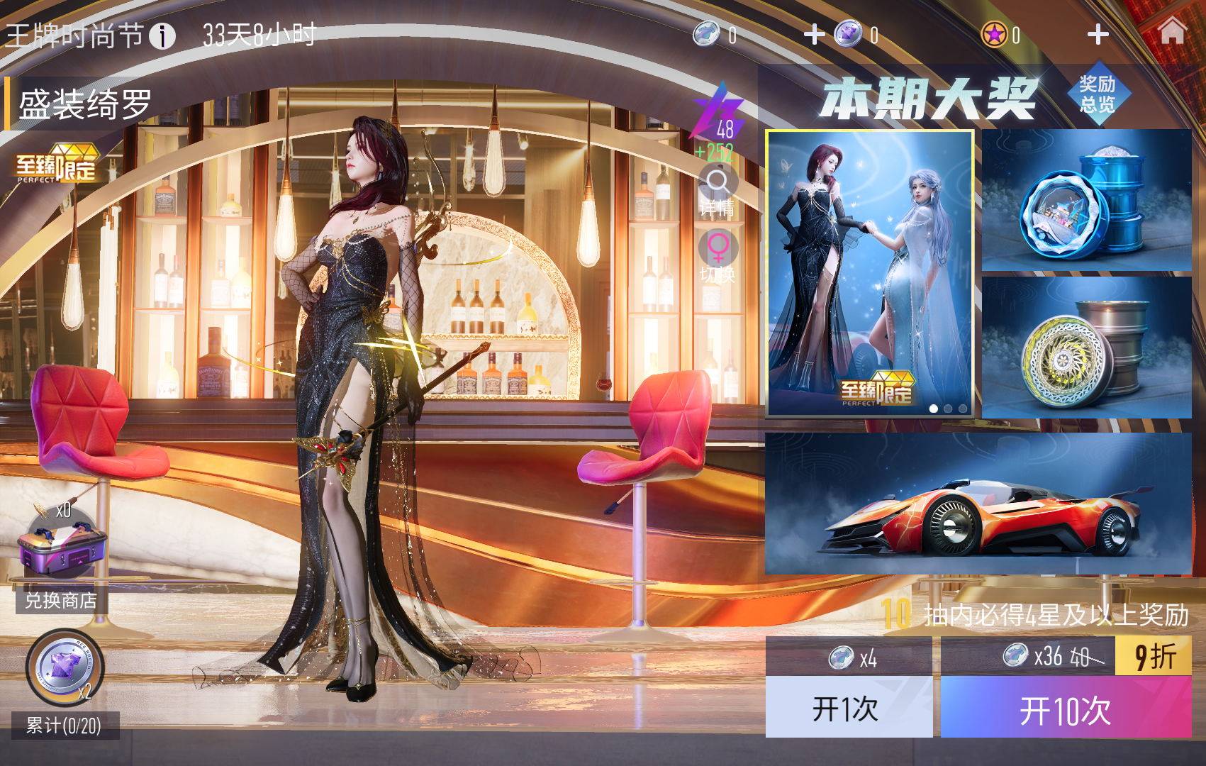 《王牌竞速》跨年时尚节开启潮装盛宴_盛装_燕尾服_套装