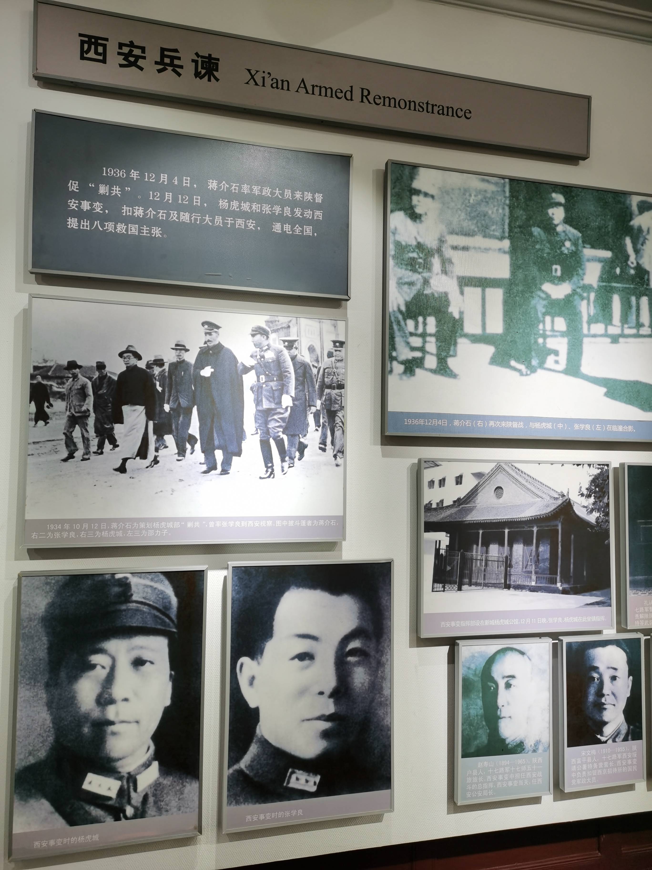 别墅院内上书"止园",在这里凭身份证入园.第