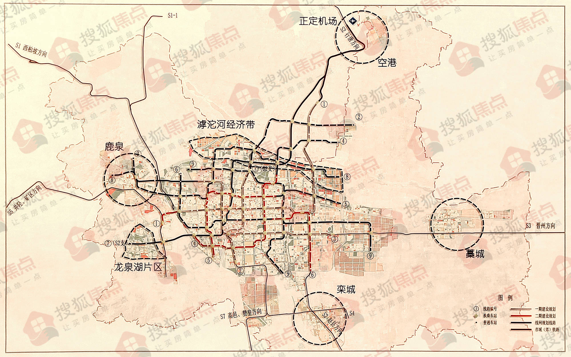 規劃(2021-2035年)優先考慮軌道交通與石家莊正定國際機場的互聯互通