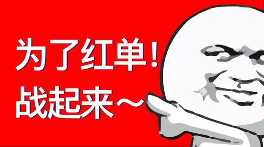 国米_比赛_分析
