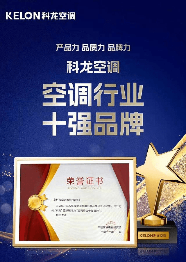 1500+上市公司中脱颖而出,海信家电集团获A股榜“最具影响力奖”-家电圈官网