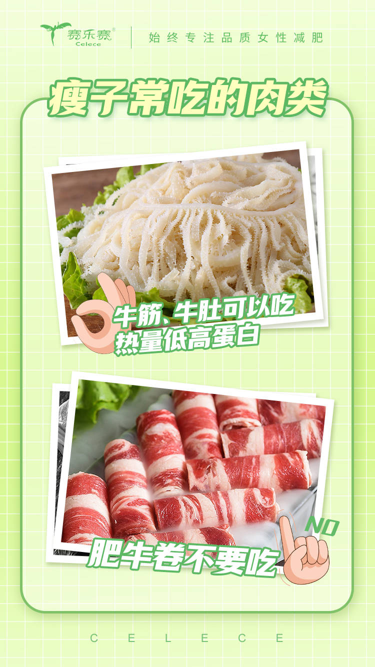 减肥不吃肉?吃肉不长肉才是减肥的正确打开方式搜狐大视野搜狐新闻
