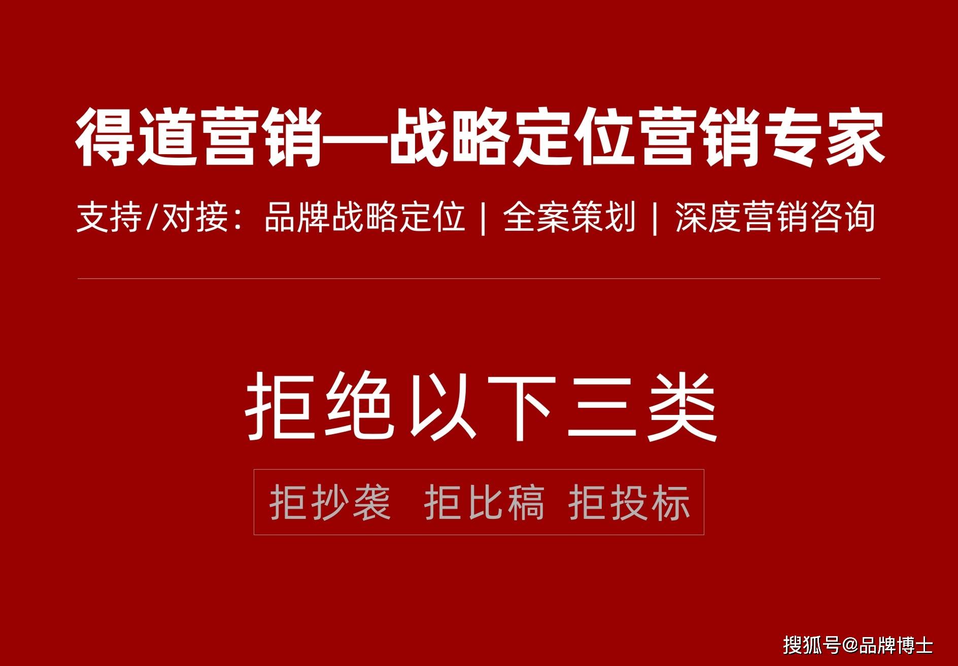 新鲜出炉（营销策划方案怎么做）餐饮营销技巧和营销方法 第10张