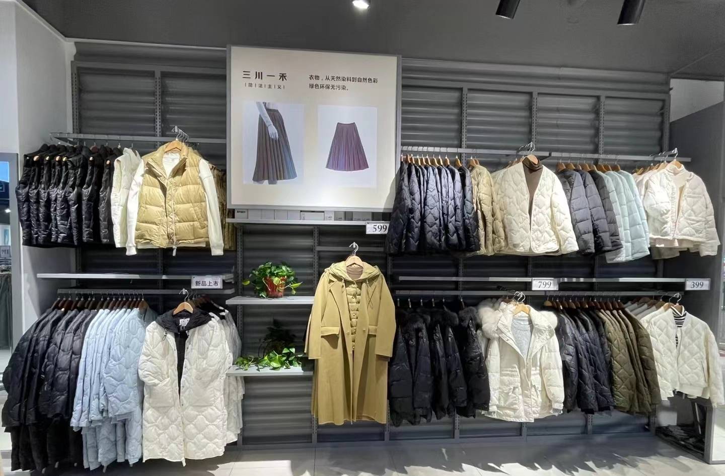 三川一禾,简法主义_控股集团_广场_德阳