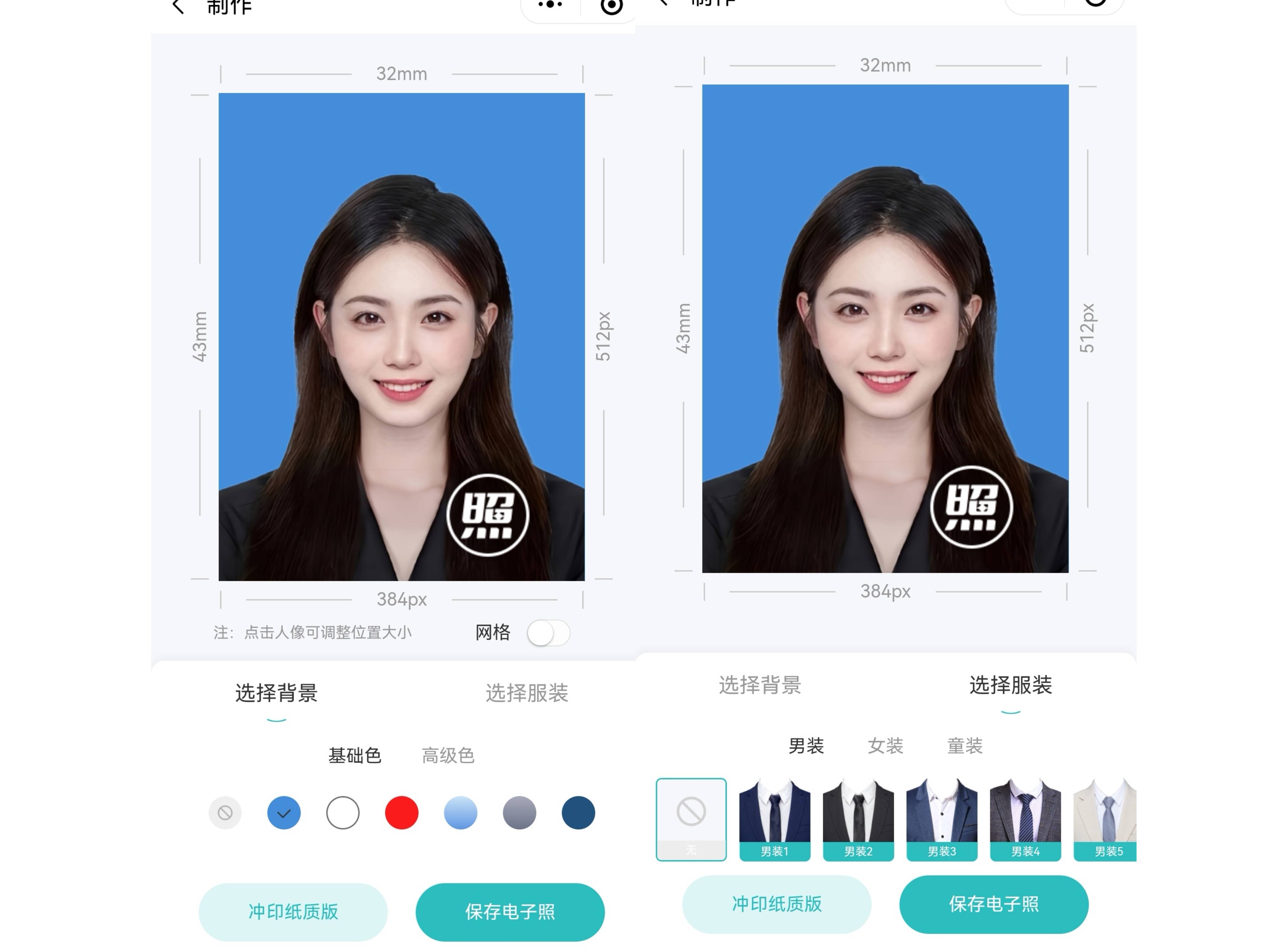 如何用手机拍摄电子证件照?_照片_尺寸_背景