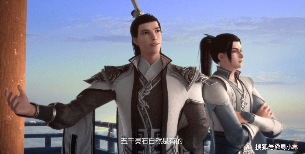 渣反:岳七沈九,谁是谁的救赎?谁又是谁的伤?_七哥_清源_苍穹