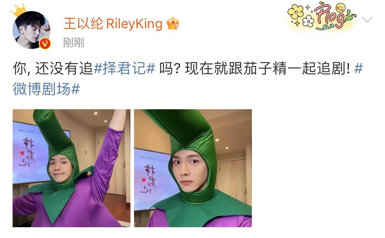 据悉,王以纶因在《半是蜜糖半是伤》中饰演程序员李小川而收获了不少