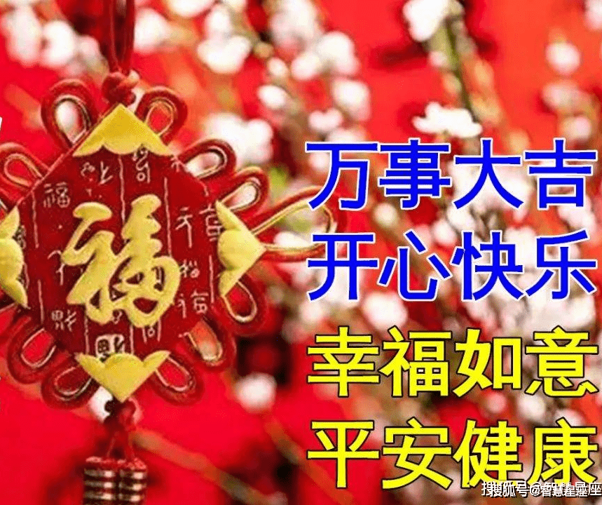 除夕早安问候祝福动态表情图片 2023兔年拜年祝福动态图片表情_钟声