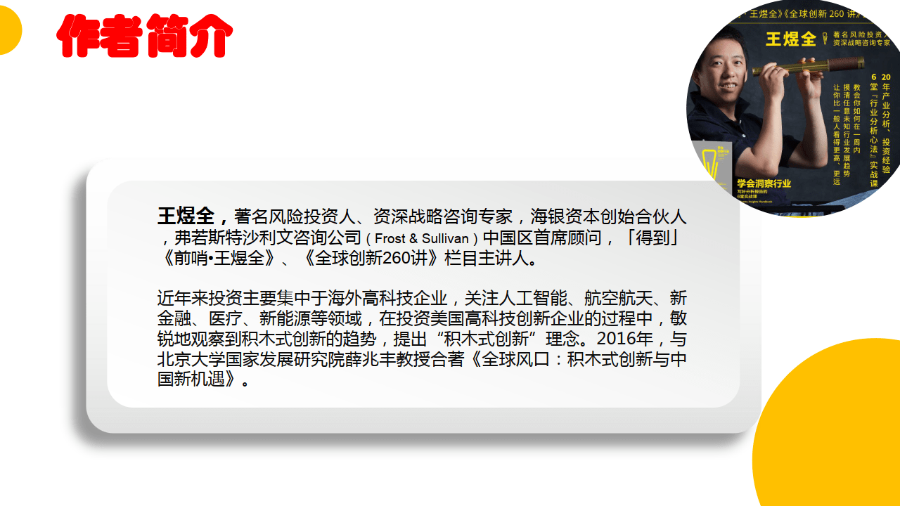 学会洞察行业(附下载)_搜狐网