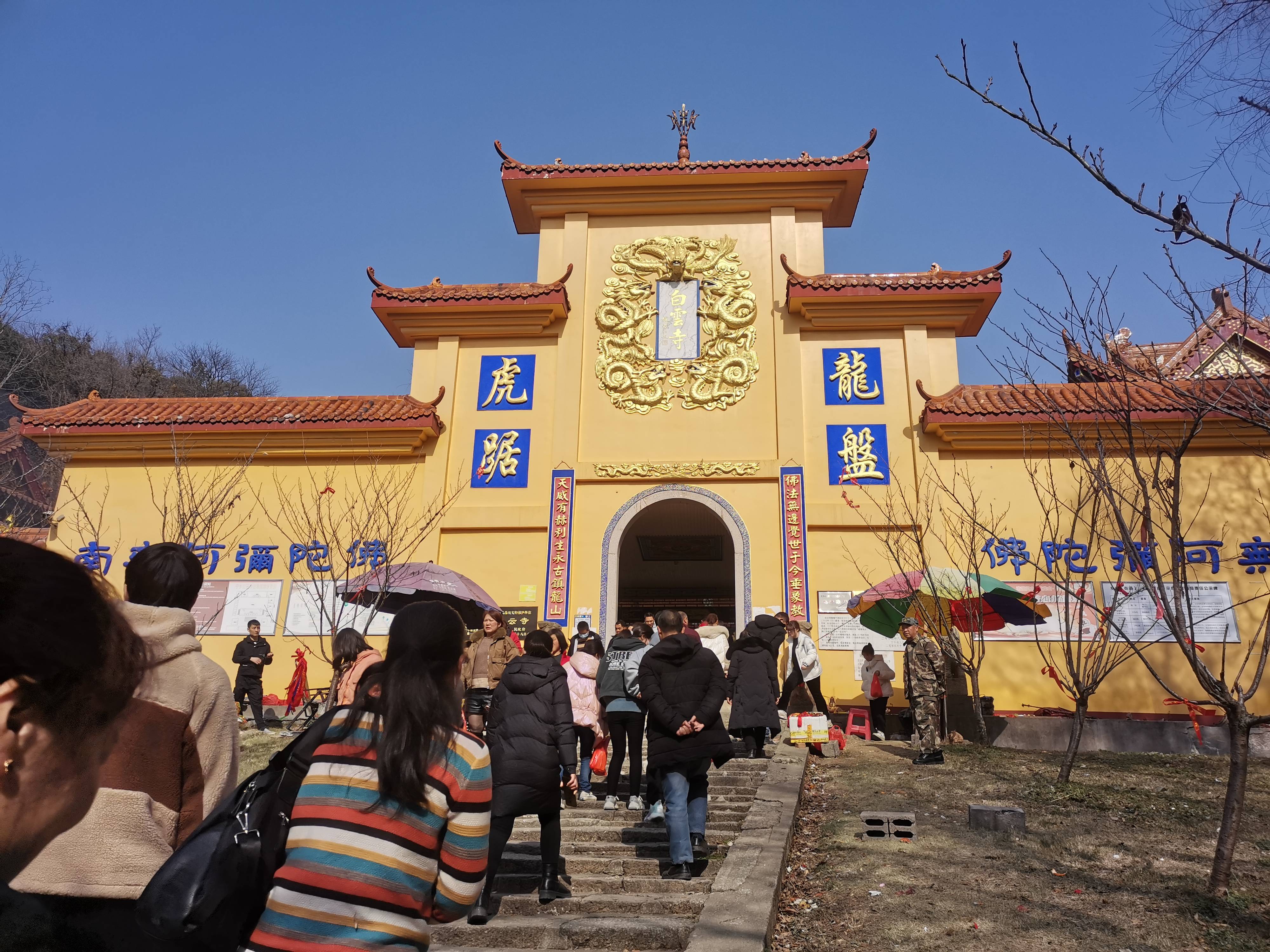 长沙回龙山景区图片