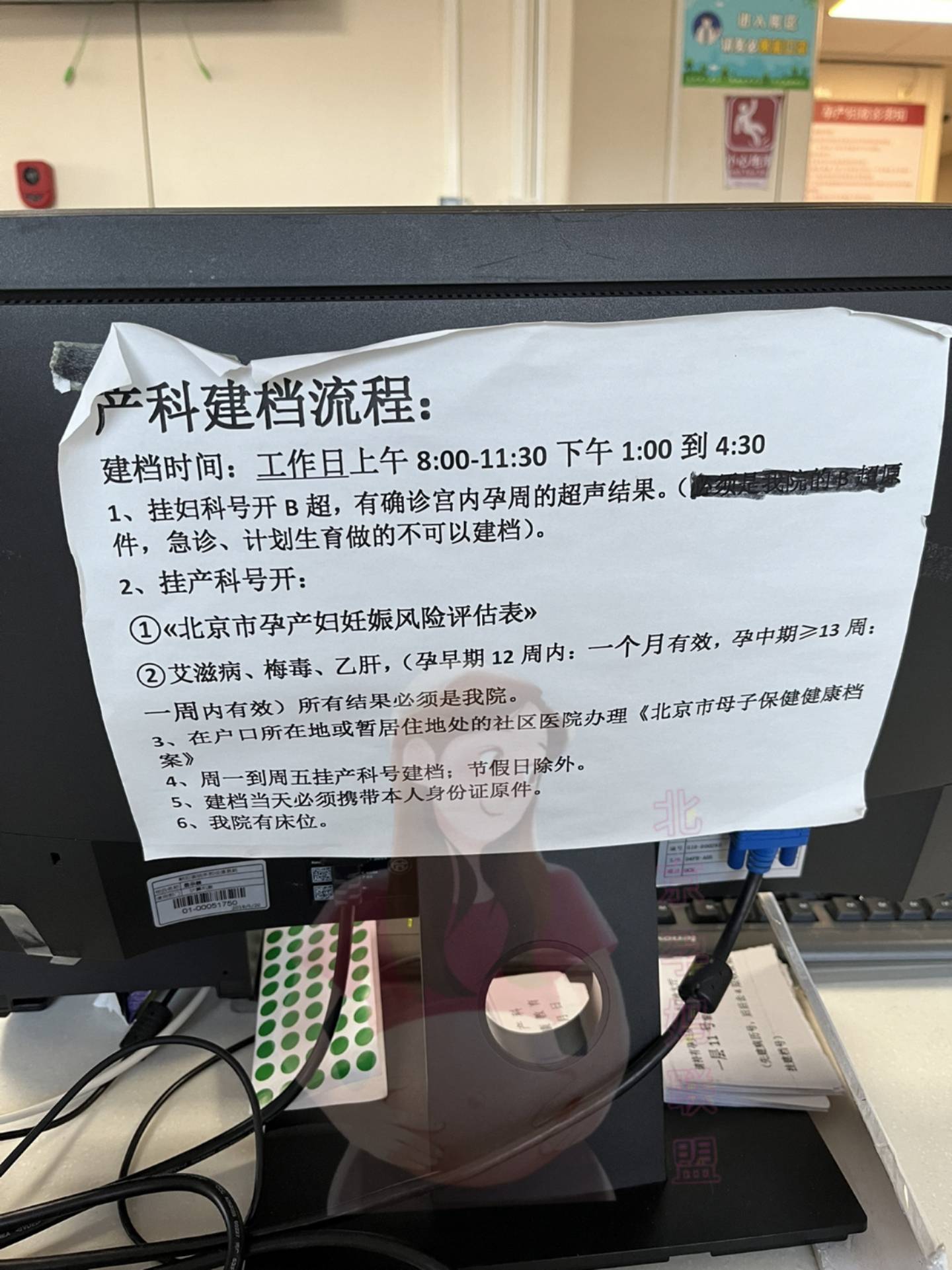 学会了吗（恶搞抽血怀孕苹果手机下载）怀孕抽血的说说发朋友圈 第4张