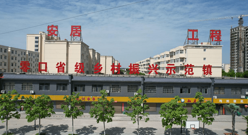 零口街道:"擂台赛"上比真功_工作_建设_发展