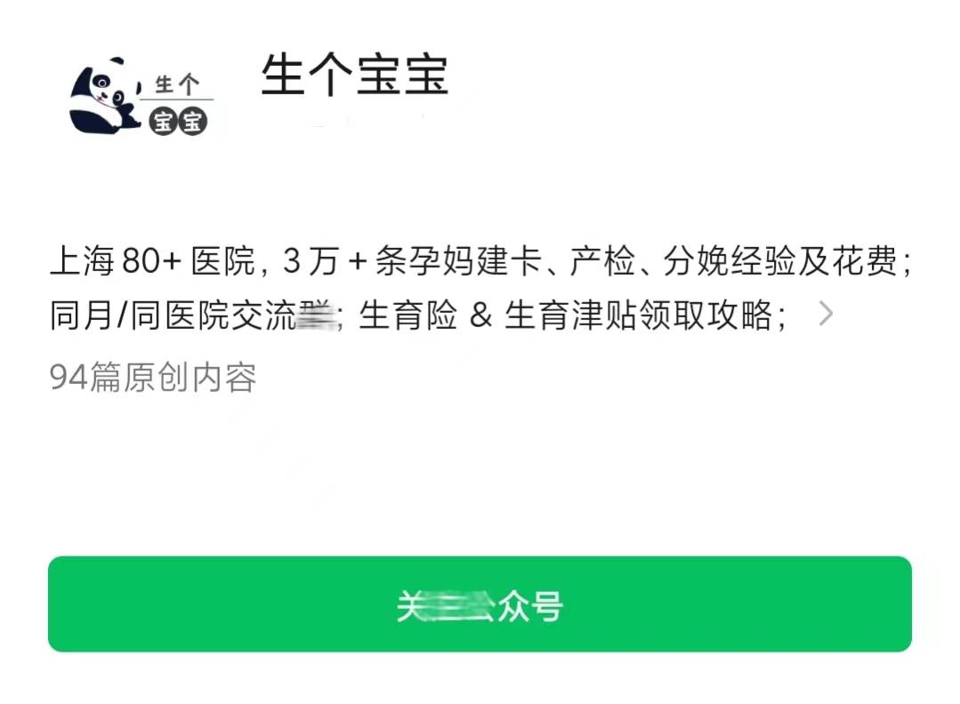 学到了（恶搞b超怀孕食物图片大全）怀孕恶搞b超图片软件 第3张