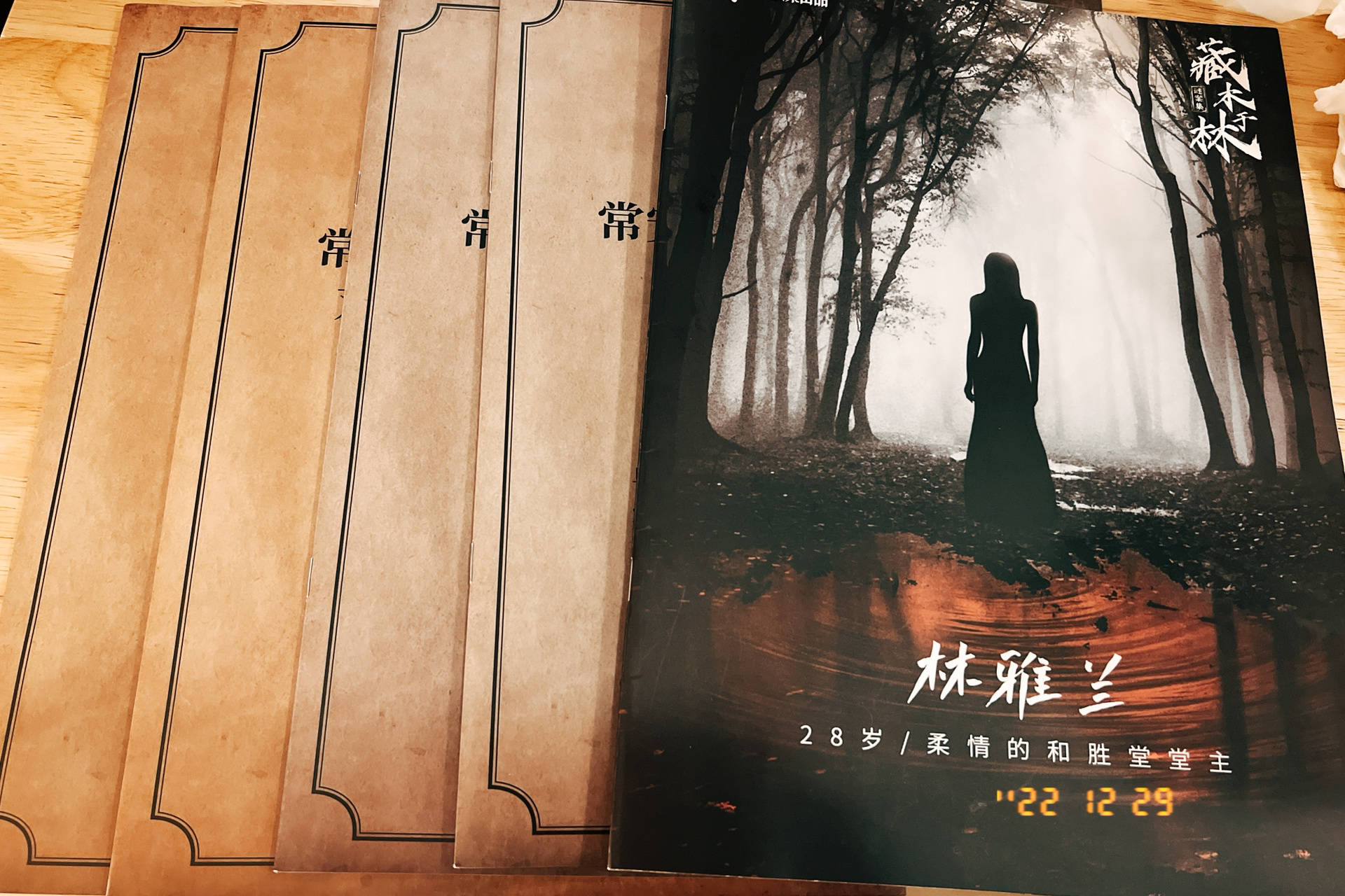 李茂老婆写剧本的是谁(李茂老婆写剧本的是谁啊)