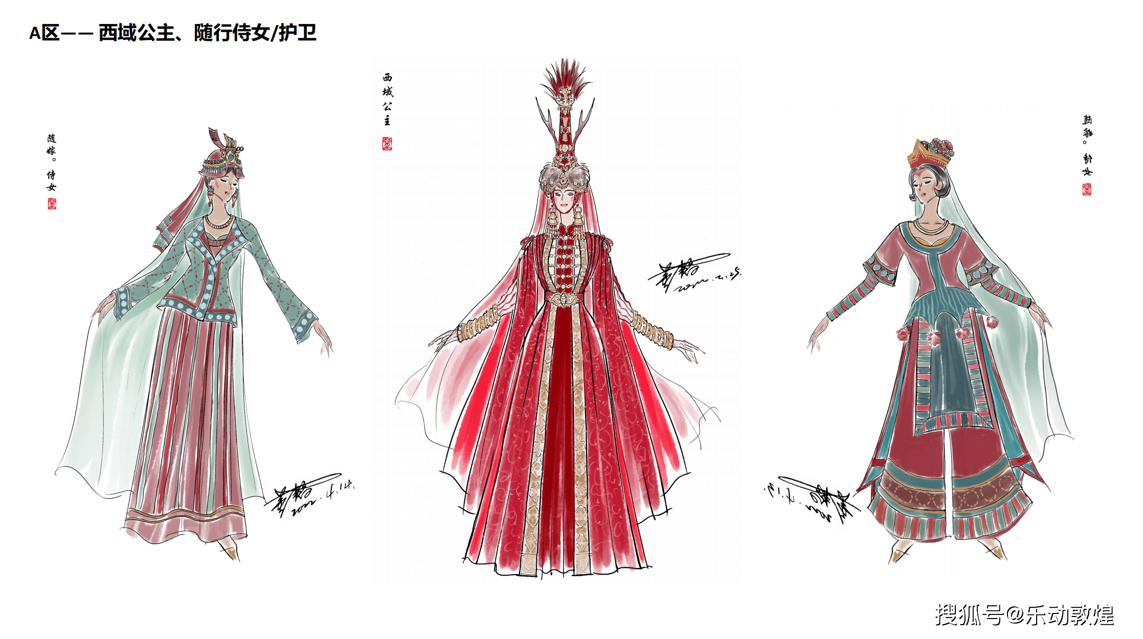 原形制和色彩的演出服装","13首取材自敦煌古谱和西域曲调的剧目乐曲"