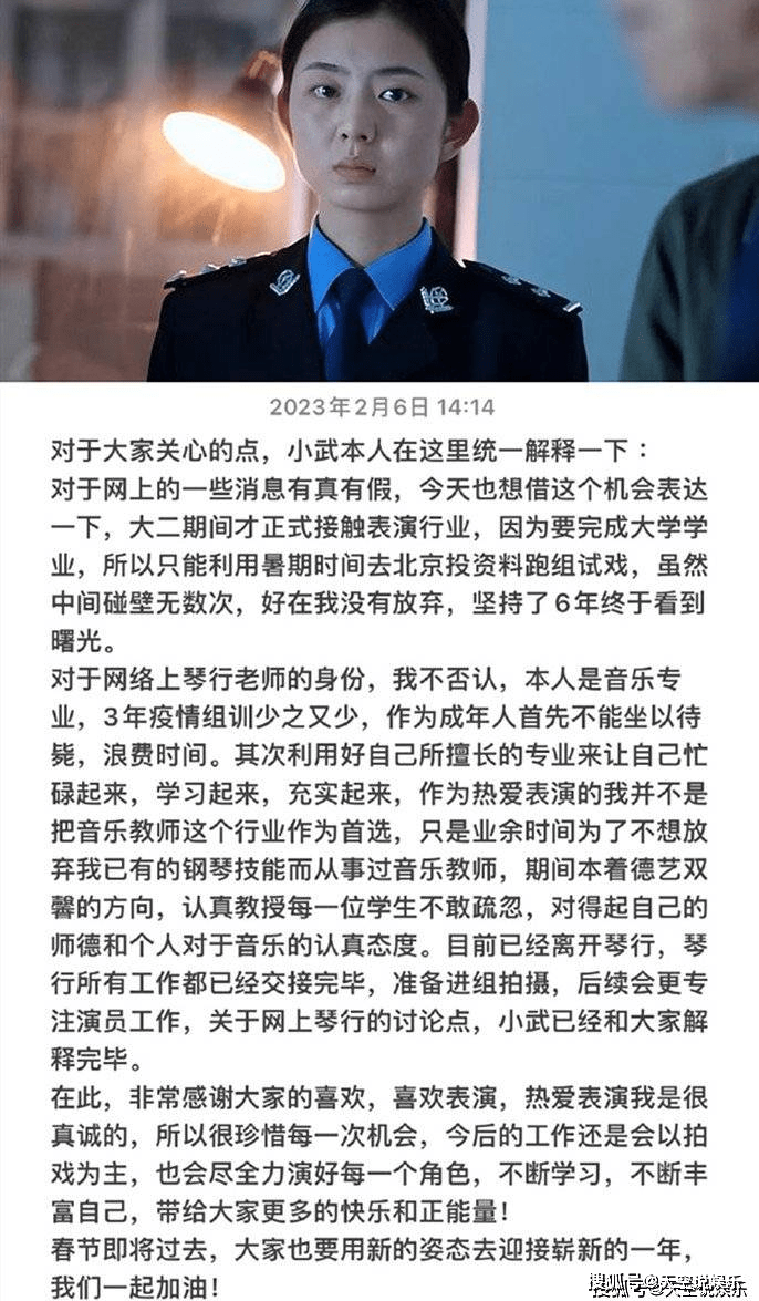 狂飙小五扮演者是谁扮演者演员武静丽,翻看她的个人资料,并没有很多的